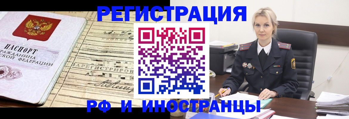 регистрация для школы в Новоузенске